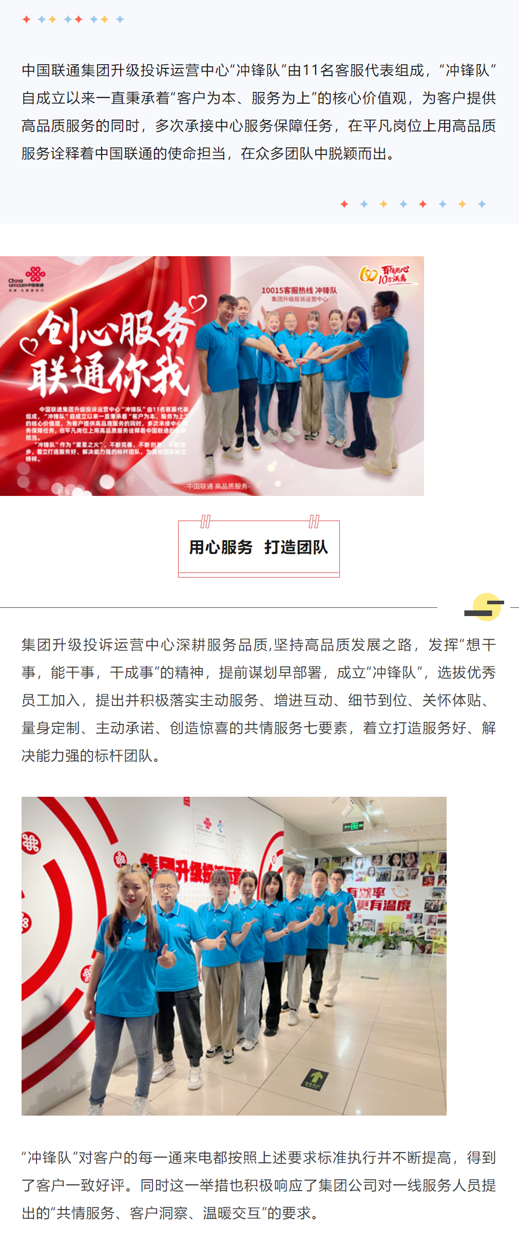 TG反波胆·(中国区)官方网站