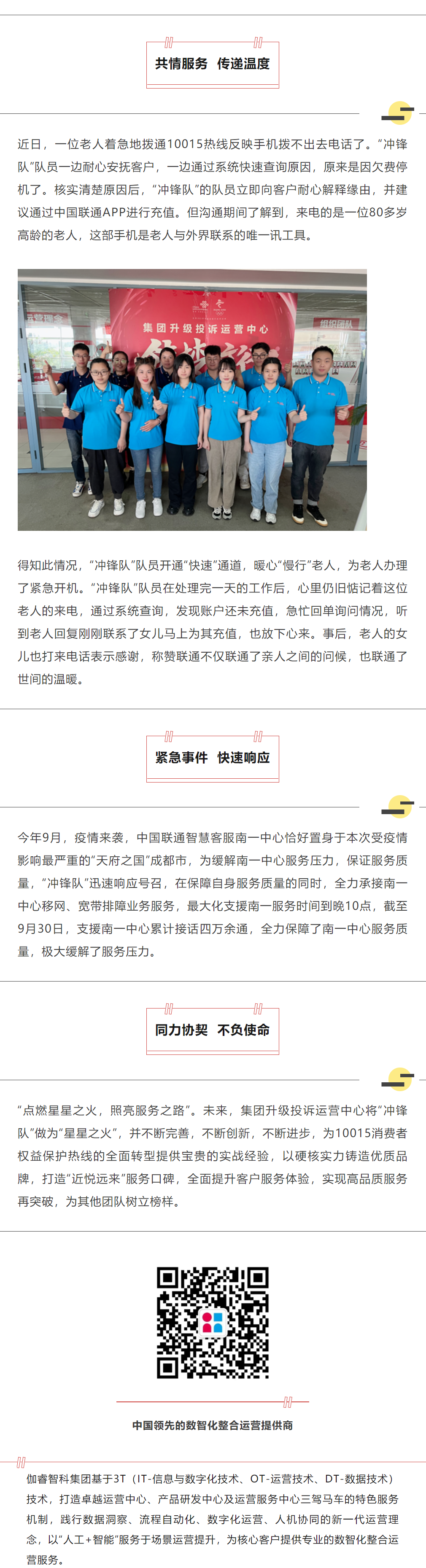 TG反波胆·(中国区)官方网站