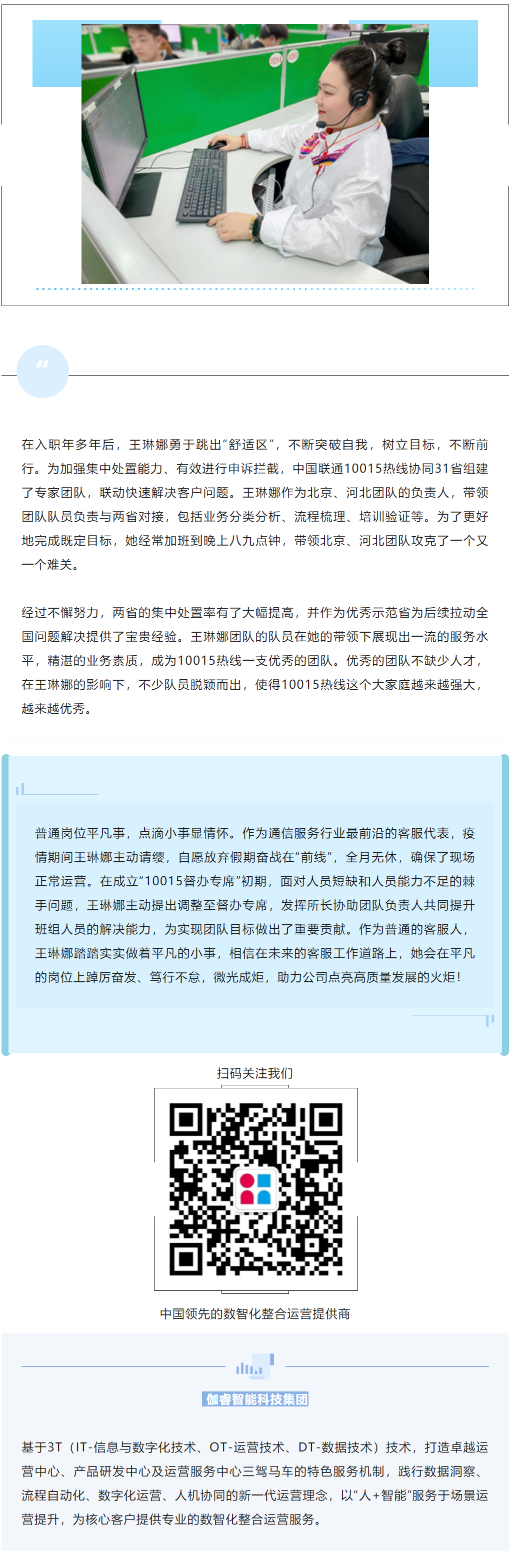 TG反波胆·(中国区)官方网站