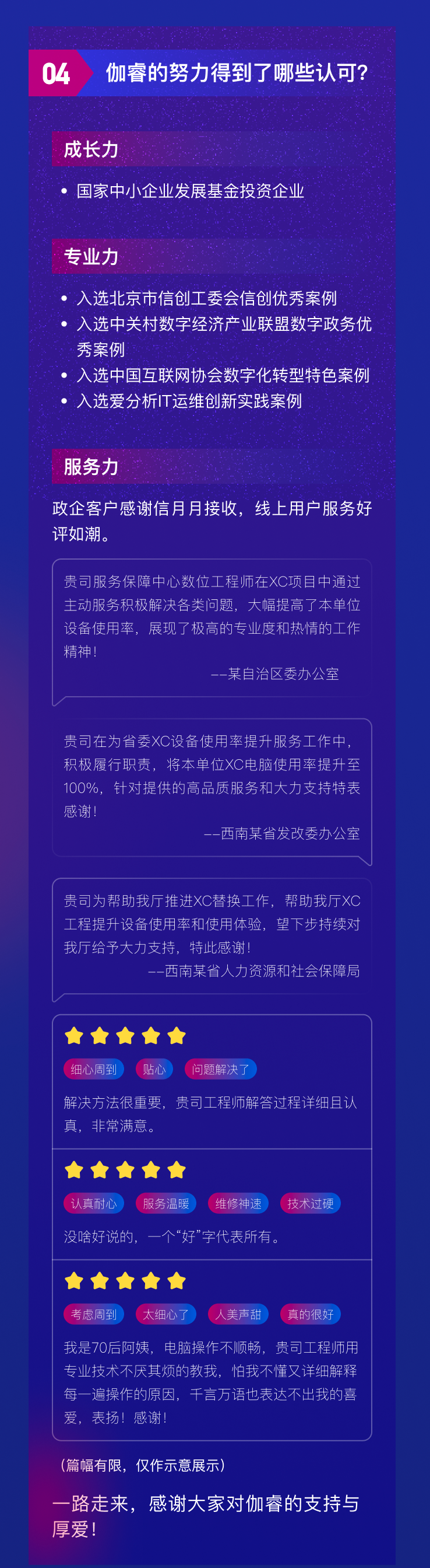 TG反波胆·(中国区)官方网站
