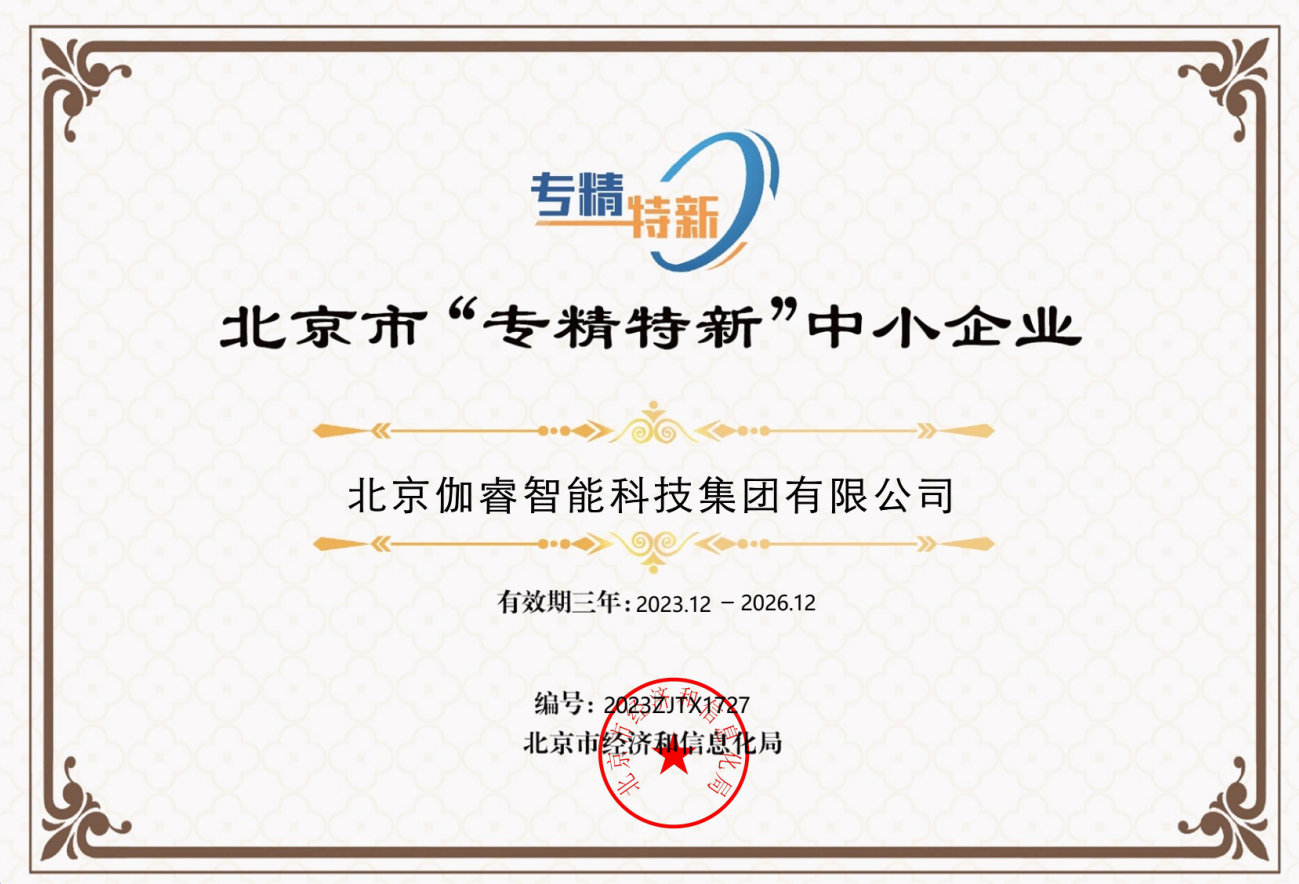 TG反波胆·(中国区)官方网站